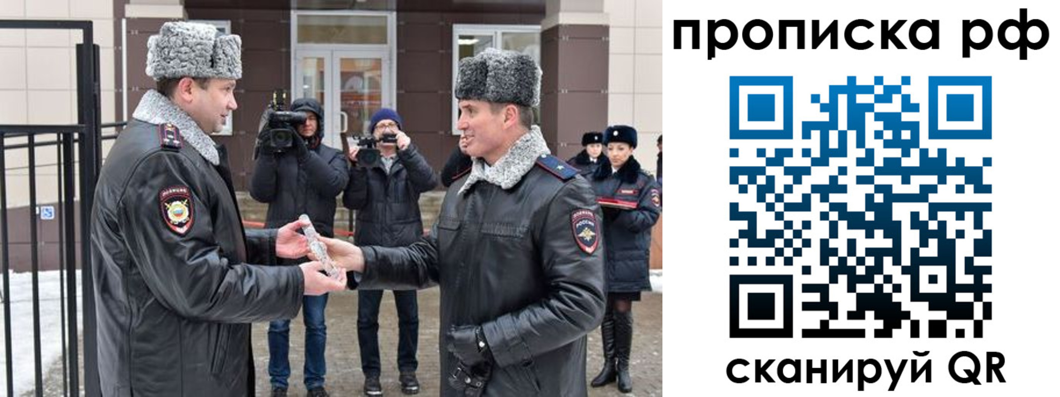 временная регистрация гарантия в Моршанске