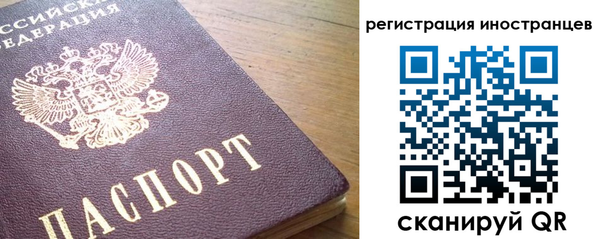 регистрация в Моршанске