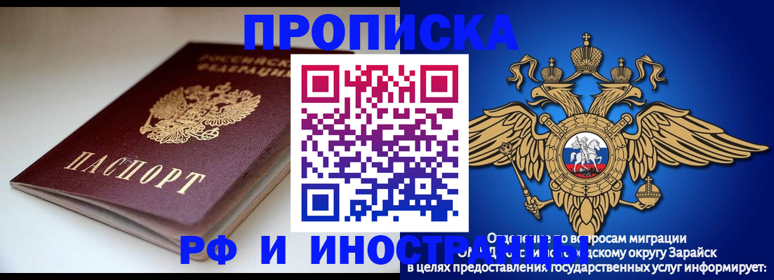 регистрация для школы в Моршанске